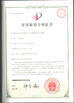 China Ningbo XiaYi Electromechanical Technology Co.,Ltd. Certificações